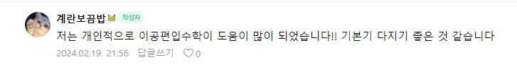 이용후기 4
