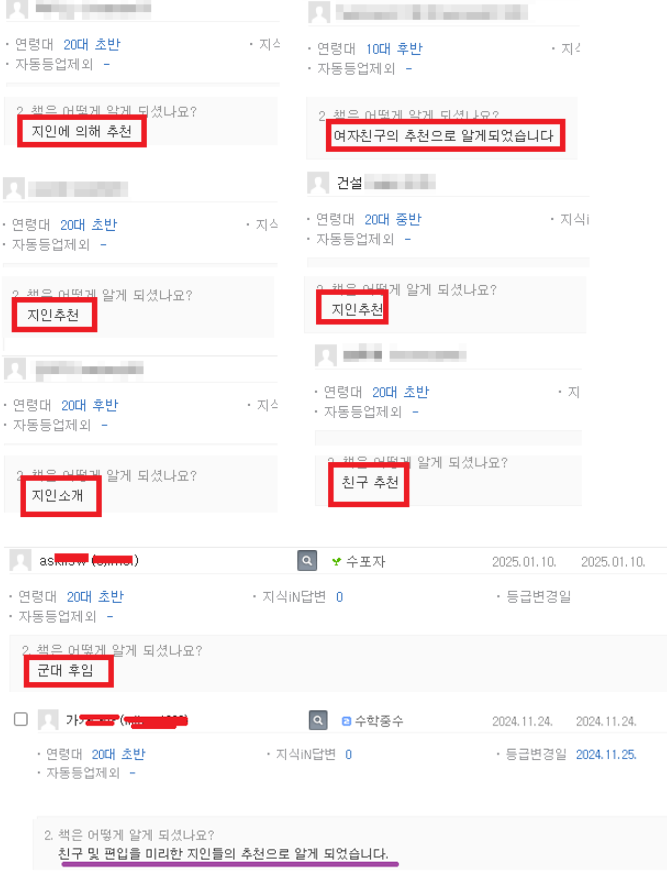 이용후기 5