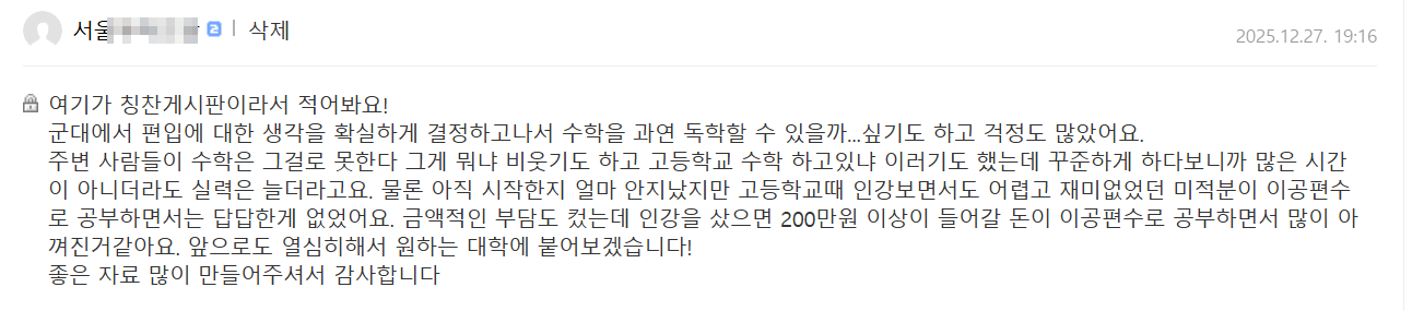 이용후기 6