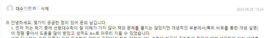 비전 이미지 6